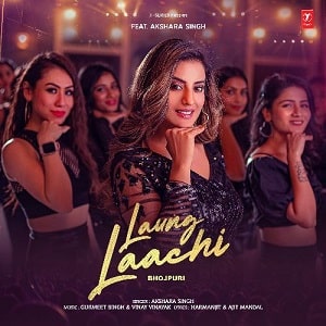 Laung Laachi [Bhojpuri] lyrics